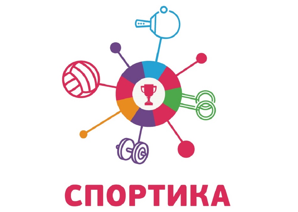 Sportika.jpg