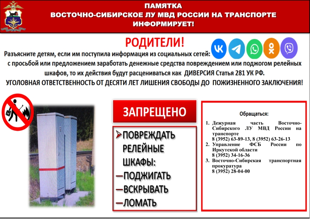 pamyatka_VSLU_page-0003.jpg